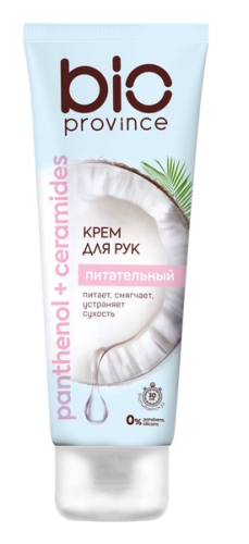 BIOPROVINCE крем д/рук питательный 75мл